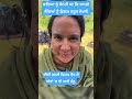Punjabi Movie Bibi Rajni Inspiring Love Punjabi Travel Motivation Blockbuster Trending Trend