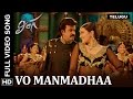 Vo Manmadhaa Full Song | Lingaa | Telugu Video Song
