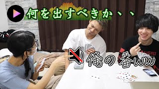 【音声大富豪】他人のターンをぶん取れる？！