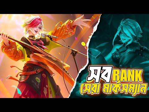 How To Use Melissa in Mobile Legends Bang Bang || Best Marksman