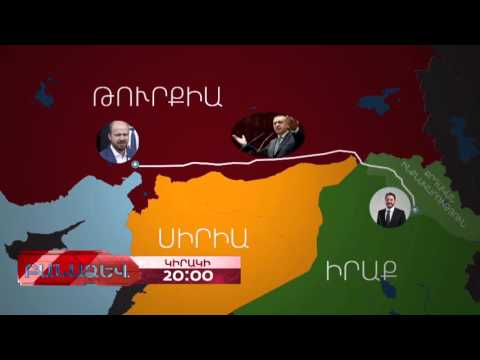 Բանաձև, Կիրակի, ժամը 20:00 (անոնս) / BANADZEV