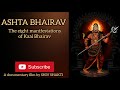 ASHTA BHAIRAVA The Eight Forms Of Bhairava