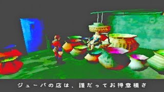 ⑤【720p 60fps】AZEL PANZER DRAGOON RPG アゼル －パンツァードラグーンＲＰＧ－【生放送】【セガサターン】