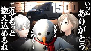 【VCRGTA3】 鴉 EP17  素材を買い込み、みんなで雑談チルクラフト【切り抜き/葛葉/エクス・アルビオ/不破湊/イブラヒム/叶】