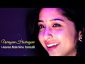 USIRAAGUVE HOOVINA MALE NEENU KANASALLI REPRISE VERSION ANANYA PRAKASH MASHUP