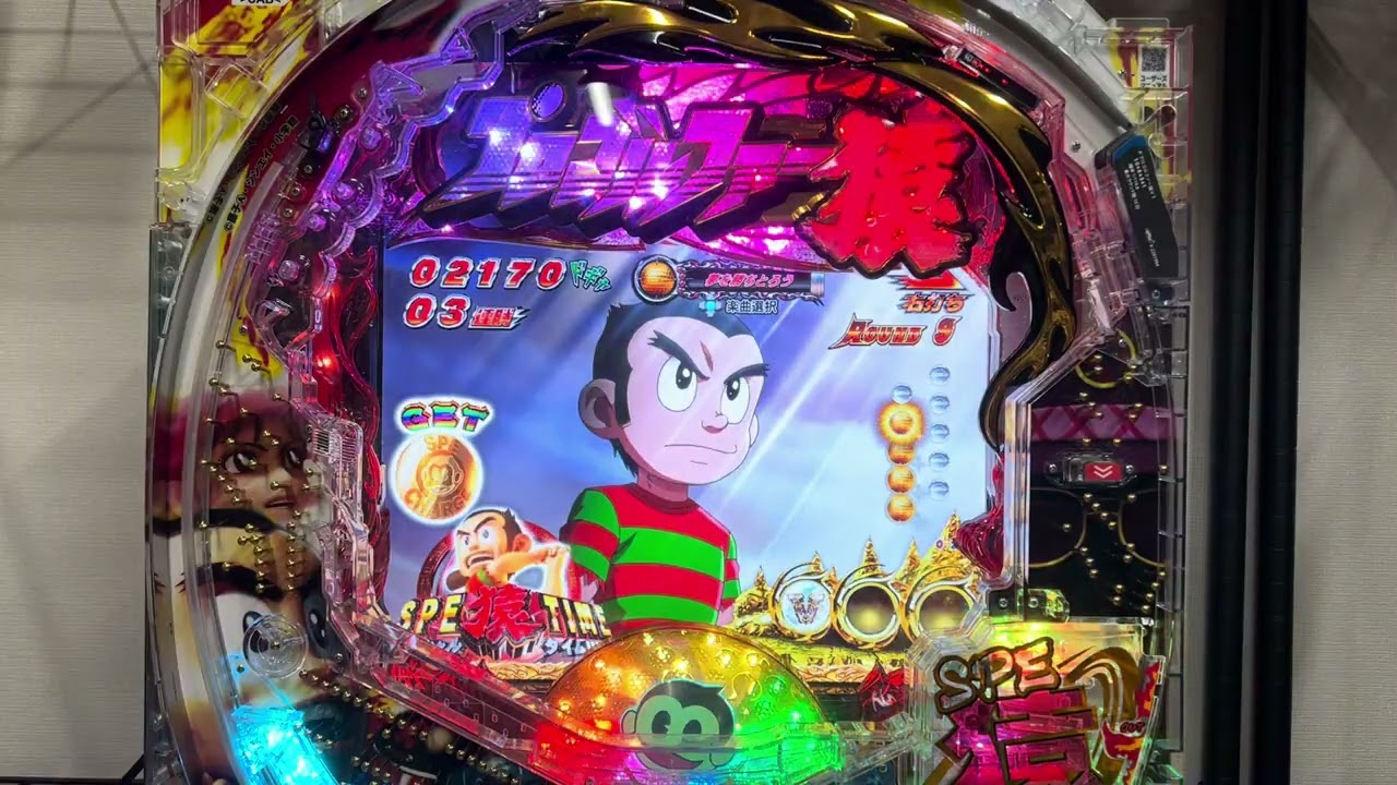 プロゴルファー猿　EMPEROR MODEL