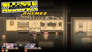【ゆっくり実況】Orangeblood（オレンジブラッド）Rhyme2