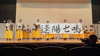 クラウドファンディングプロジェクト：山口県立大学よさこい部奄美連合萩組