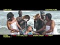 Gaŋdu Official Teaser