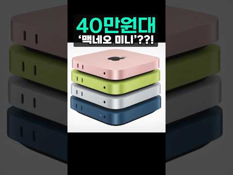 미니PC 시장 그냥 다 죽으라는 건가...