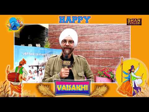 Baljit singh Deo wishes Vaisakhi wishes - Manje Bistre 2 | Shan Punjabi