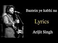 Baatein Ye Kabhi Na Arjitsingh