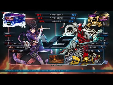 kowashiya_shiro (kunimitsu) VS eyemusician (yoshimitsu) - Tekken 7 5.10