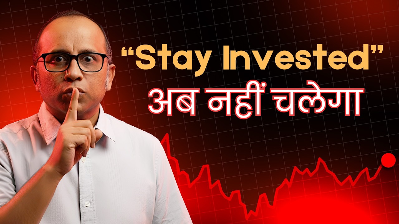 Buy on Dip नहीं चलेगा, Hope is not a Strategy   #bulltrack #nifty