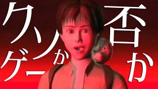 【レトロゲー女性実況】映画だと言い張るクソゲーをエンディングまで初見プレイ【B線上のアリス】
