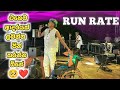 හැමෝම සංවේදී කල ඒ ආදරේ සල්ලි වලට නම් ග�