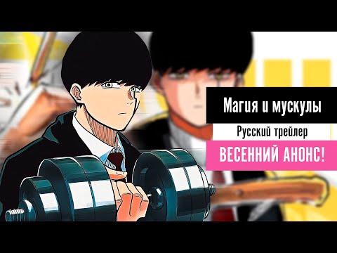 Тизер 2 (AnimeBest) Озвучка