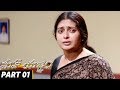 Maha Yagnam Part 01 10 Bhanu Priya Chandra Mohan Nassar Goutham Movie Time Cinema