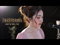 ถ้าเธอรักใครคนหนึ่ง Ost บุพเพสันนิวา�