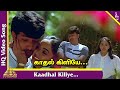 Kadhal Kiliye Video Song Jallikattu Tamil Movie Songs Sathyaraj Radha Ilayaraja