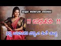 Nann Yadimyala Tali Ettu ನನ್ನ ಯದಿಮ್ಯಾಲ ತಲಿ ಇಟ್ಟು Super Hit J