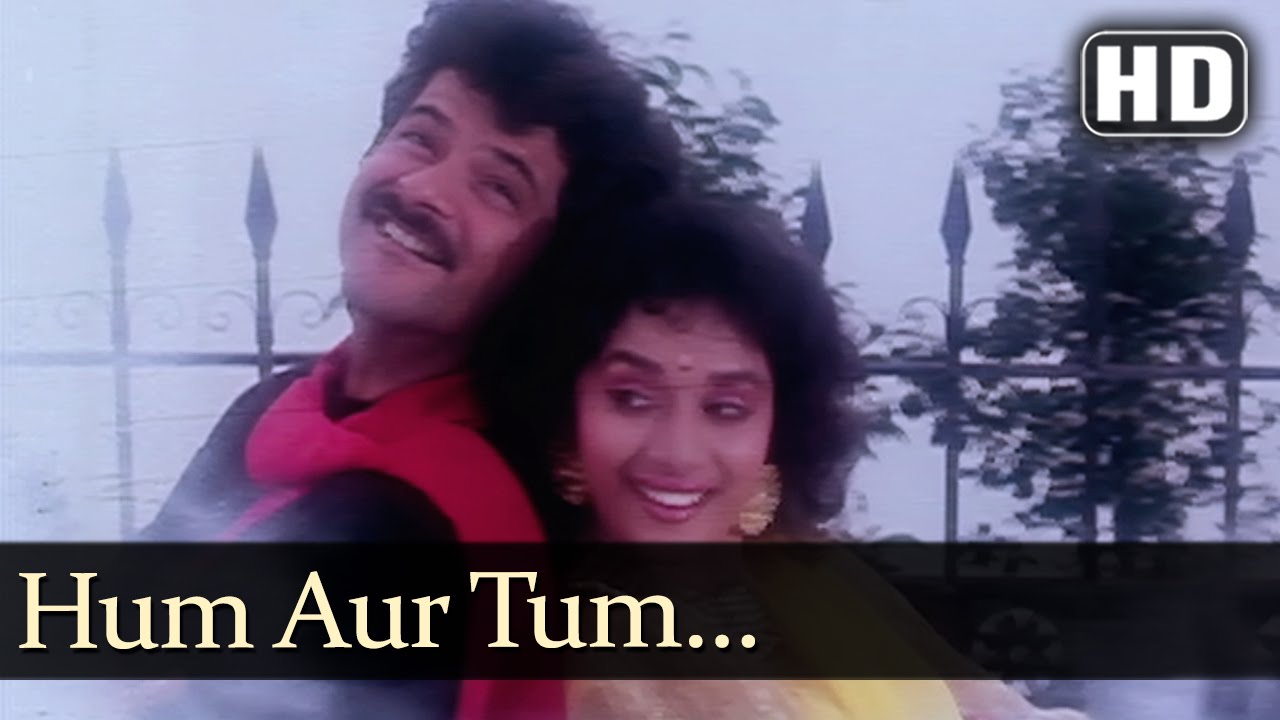 Hum Aur Tum Ab Nahi Lyrics  | Jamai Raja | Hema Malini, Anil Kapoor | Alka Yagnik, Amit Kumar | Laxmikant Shantaram Kudalkar (Laxmikant Pyarelal), Pyarelal Ramprasad Sharma (Laxmikant Pyarelal)