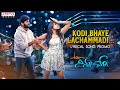 Kodi Bhaye Lachammadi Song Promo Ala Ninnu Cheri Dinesh Tej Hebah Patel Mangli Subhash Anand