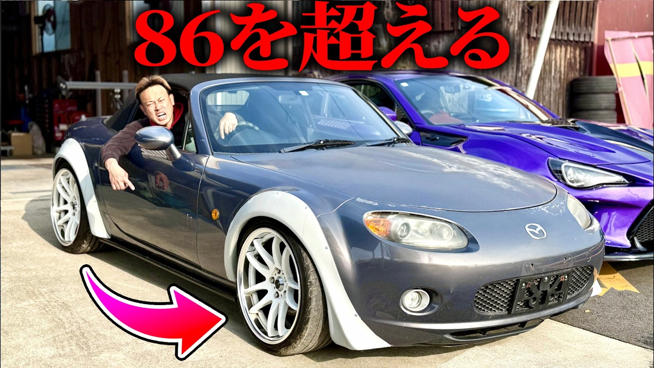 大赤字で詰みました。