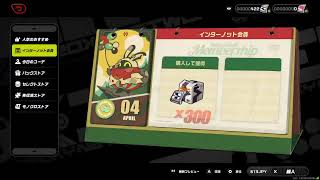 [ゼンレスゾーンゼロ]ストーリー進行とガチャ