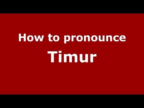 How to pronounce Timur (Russian/Russia) - PronounceNames.com