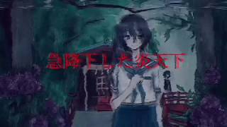 - 【結月ゆかり】少女電雨【貴様を夏に引きずり込む】