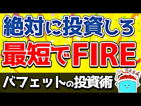 金融系チャンネルの動画