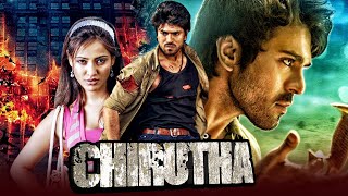 Chirutha Action Hindi Dubbed Full Movie | Ram Charan, Neha Sharma, Prakash Raj