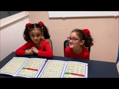 Classe pilote Nourania 5x2,5 heures par semaine - Institut al-Bayane 2019/2020 (2)