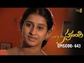 Chi La Sow Sravanthi Episode 643 చి ల సౌ స్రవంతి Daily Telugu Serial Mana En