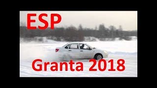 LADA GRANTA 2018 и ГОЛОЛЁД...Ледяной дождь в КРАСНОДАРЕ