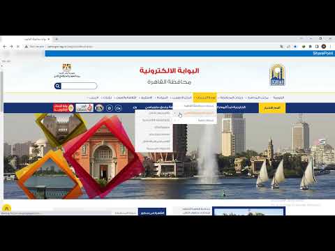 كيفية الحصول علي نتيجة الشهادة الاعدادية