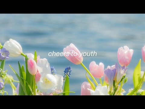 seventeen (세븐틴) - cheers to youth | english lyrics