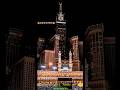 Labbaik Allahekhaistatus Makkah Makkkah Islam Ytshorts Shorts Viralvideo Madina Status