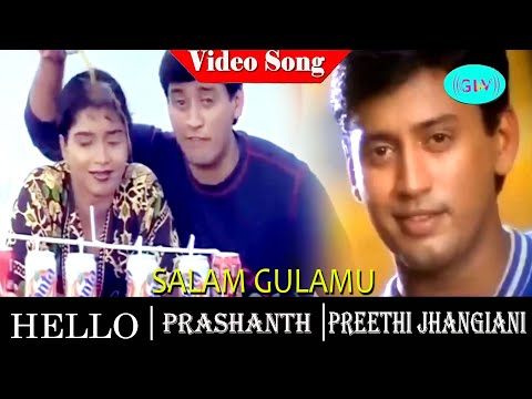 Hello Movie songs | Salam Gulamu video song | Prashanth | PreetiJhangiani