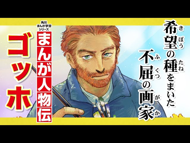 YouTube動画サムネイル