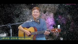 #138 너를 사랑해/한동준/I love you/Dong-jun Han.