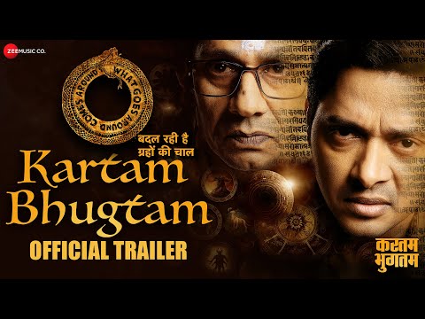 Kartam Bhugtam - Official Trailer | Shreyas Talpad..