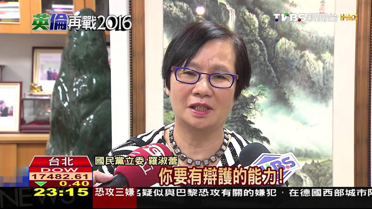 王如玄出線！　朱明中常會宣布副手人選