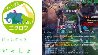 血盟ラジオ