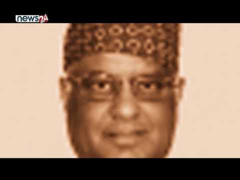 अग्नि सापकोटालाई तर्साउने द्वन्द्वकालिन मुद्दा, सर्वोच्चमा थपियो अर्को रिट- NEWS24 TV