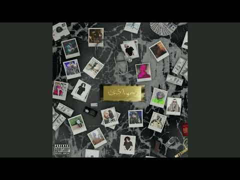 Hiphopologist ft Gdaal & Imanemun & Sinazza - Jahadi