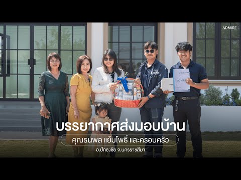 วิดีโอ วาเนสซ่า | Vanessa