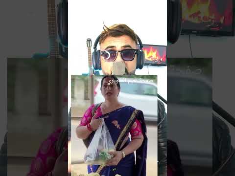 قصة واقعية ديال بنت الكوميسير بغات تاخد الخضرة فابور أحسن فلم قصير