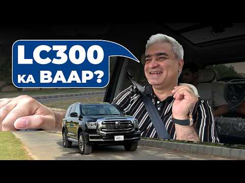 Tank 500 User Review - Asal Competitor LC300 Ka?